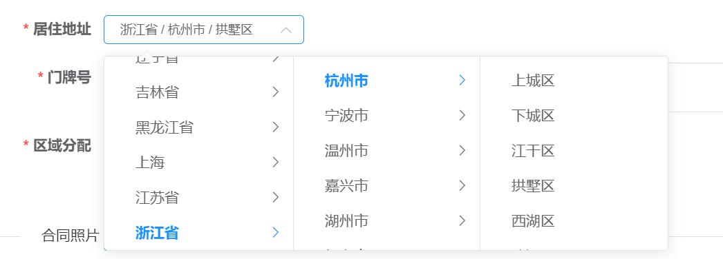 ECS地域选择_如何选择地域