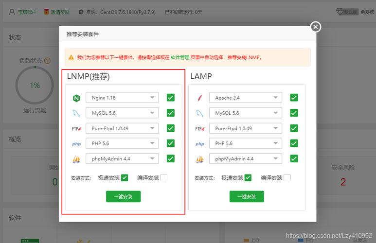 服务器主机搭建网站_搭建网站