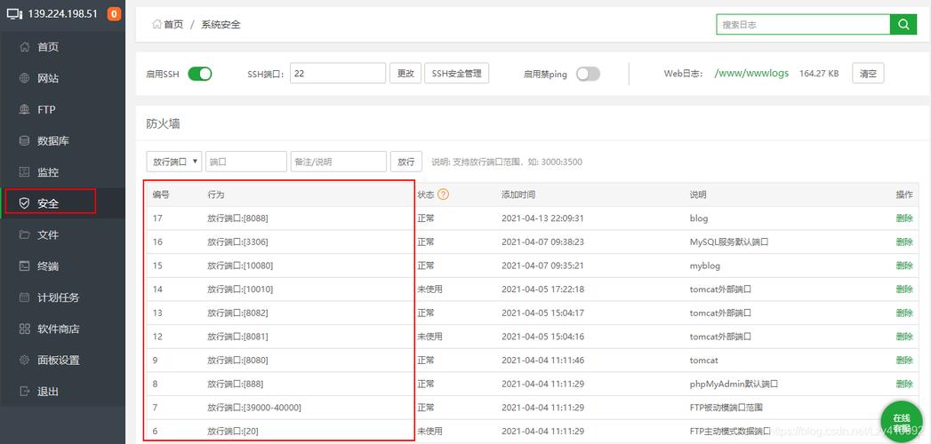 服务器主机搭建网站_搭建网站