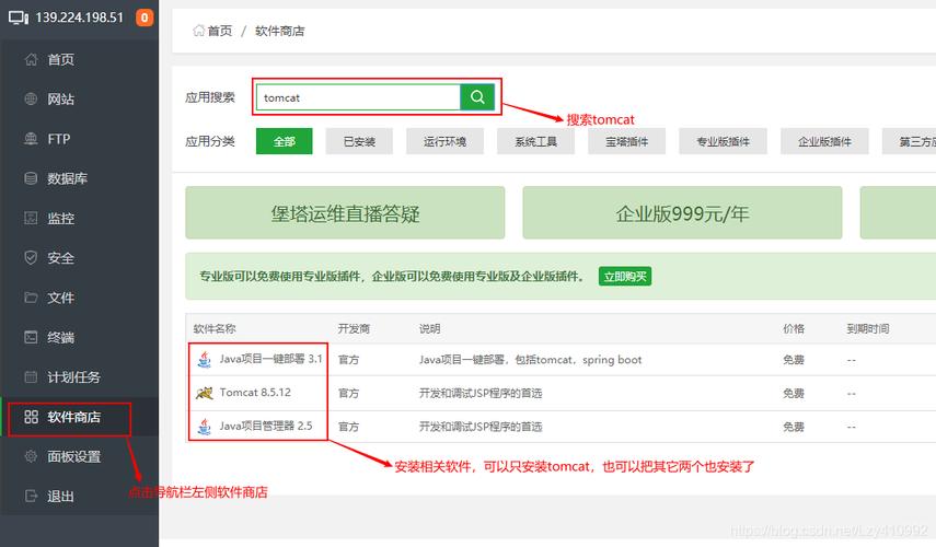 服务器主机搭建网站_搭建网站