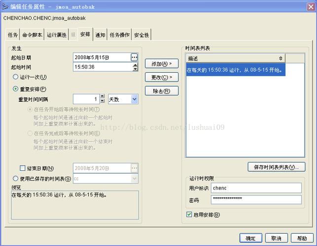 db2 数据库服务器配置_DB2