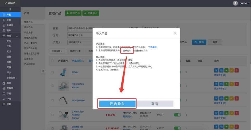 多线程批量导入数据库_批量导入