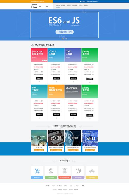 大型网站 前端_前端API