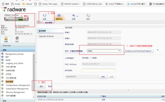 弹性负载均衡API版本选择建议_API版本选择建议