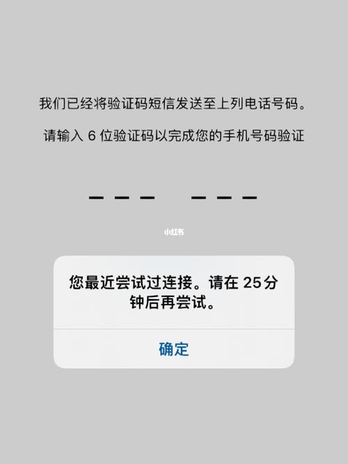 大于接收验证码平台_无法接收验证码怎么办