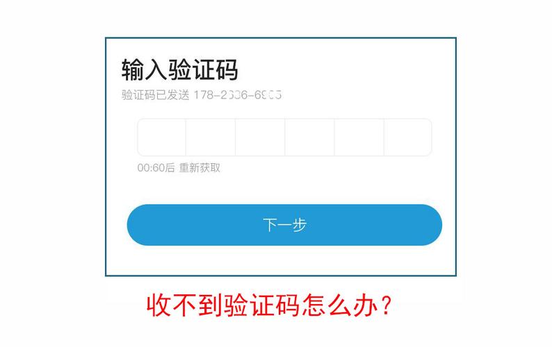 大于接收验证码平台_无法接收验证码怎么办