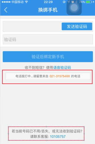 大于接收验证码平台_无法接收验证码怎么办