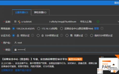 ecs浏览器_ECS