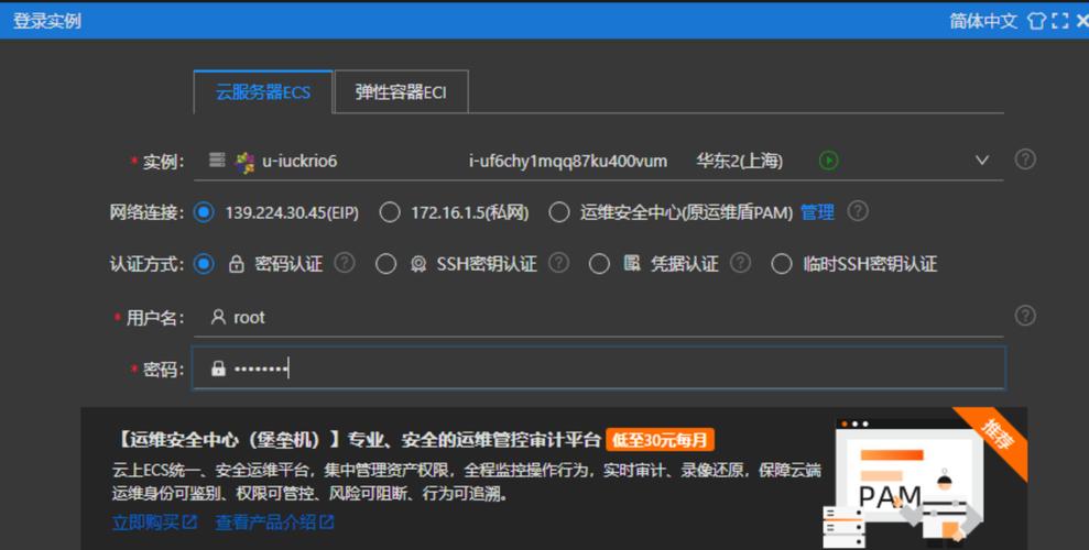 ecs浏览器_ECS