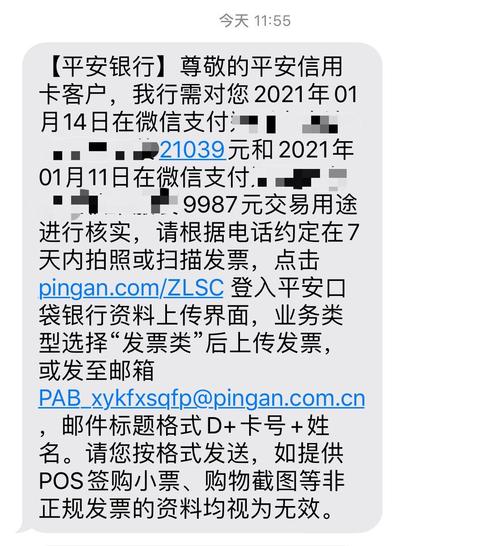 电话会议怎么申请_刚申请的发票，发现发票信息错误，怎么申请驳回？