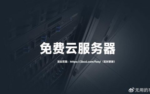 服务器建多站_配置云服务器实现多网卡多IP访问