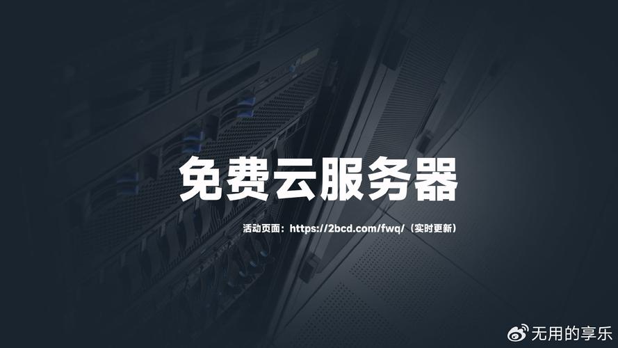 服务器建多站_配置云服务器实现多网卡多IP访问