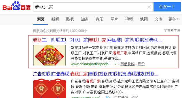 对对联的网站_如何对网站进行认证？