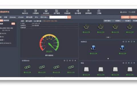 服务器进程监控_进程监控