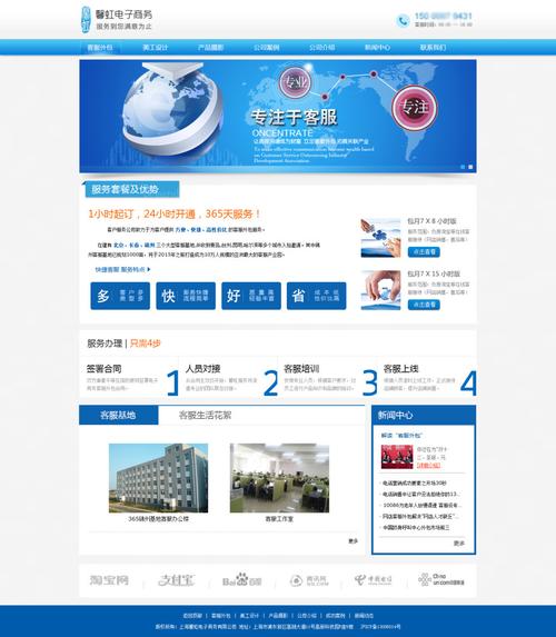 电子商务网站规划与网页制作_网页版小程序制作