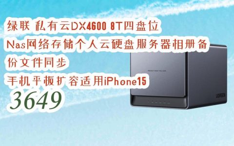 服务器和云存储_云存储