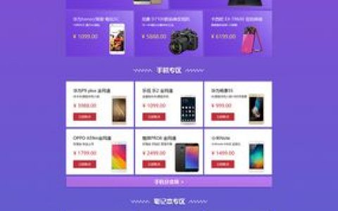 独立电商网站_使用Prestashop搭建电商网站