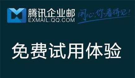 二级域名建设_创建设备