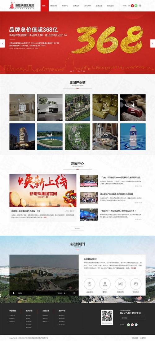 佛山本地的网站设计公司_示例：某公司权限设计及配置