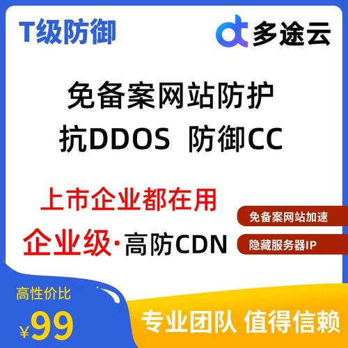 防御ddos费用_CDN有防DDoS防御能力吗？