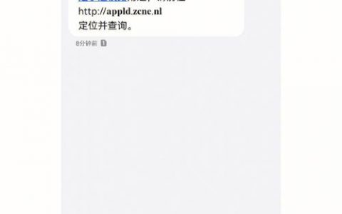 发充值到账短信的网站_配置短信外发