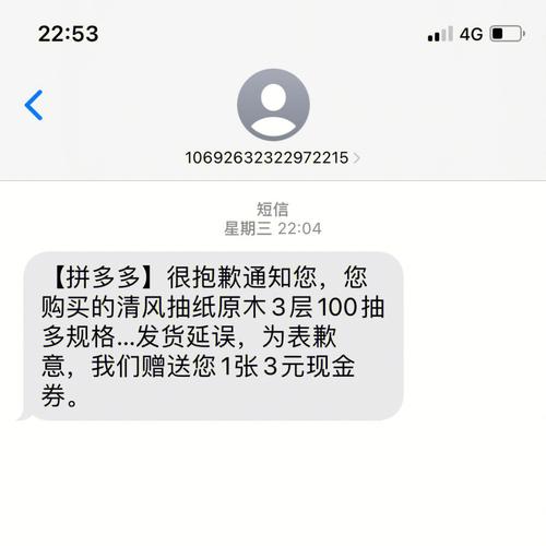 发充值到账短信的网站_配置短信外发