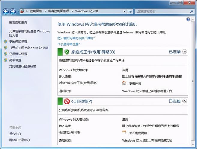 电脑防火墙有什么用_认证文件有什么用途？