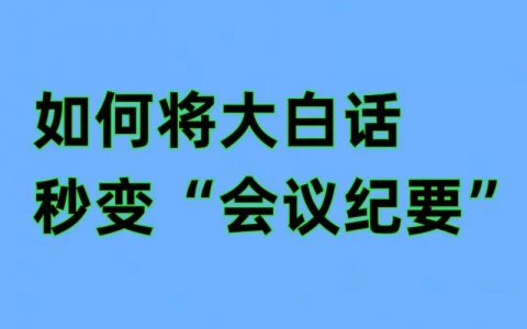 电话会议怎么开_如何实现播放秒开？