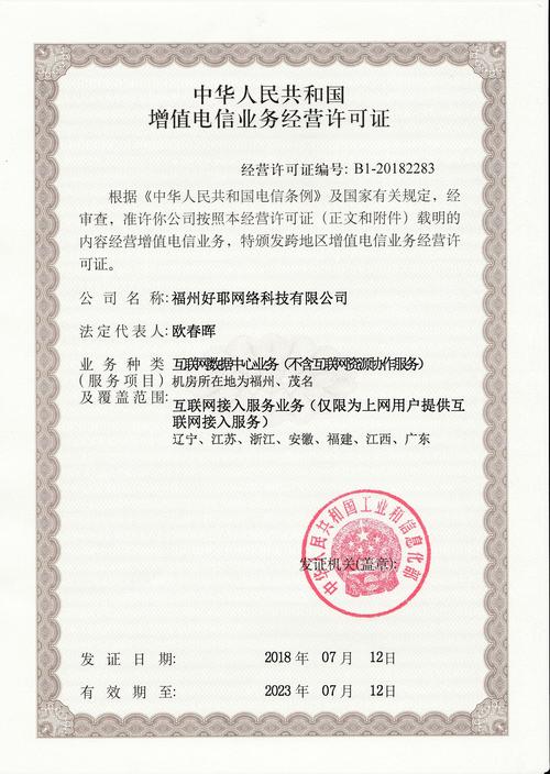 服务器出租资质_资源出租