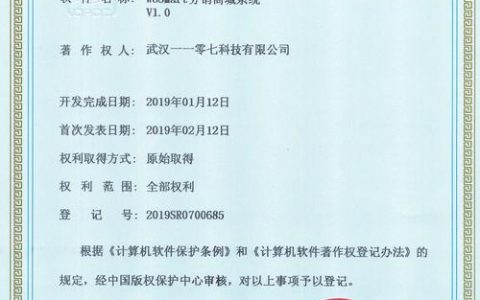 东莞公司建设网站_分公司或子公司网站是否可以备案到总公司备案中
