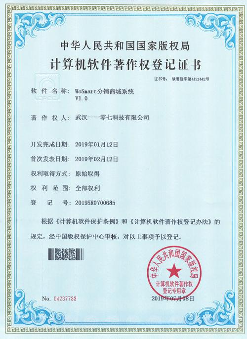 东莞公司建设网站_分公司或子公司网站是否可以备案到总公司备案中