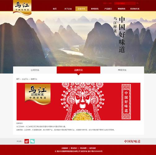 涪陵网站设计_设计中心