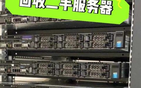服务器收购_资源回收策略说明