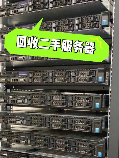 服务器收购_资源回收策略说明