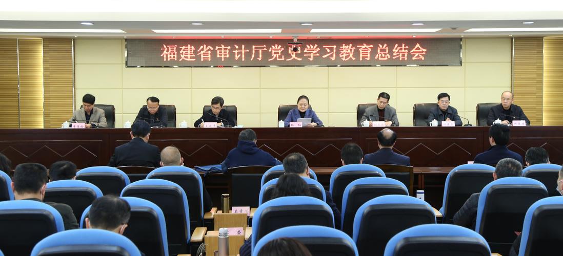 福建会议电话_福建管局要求