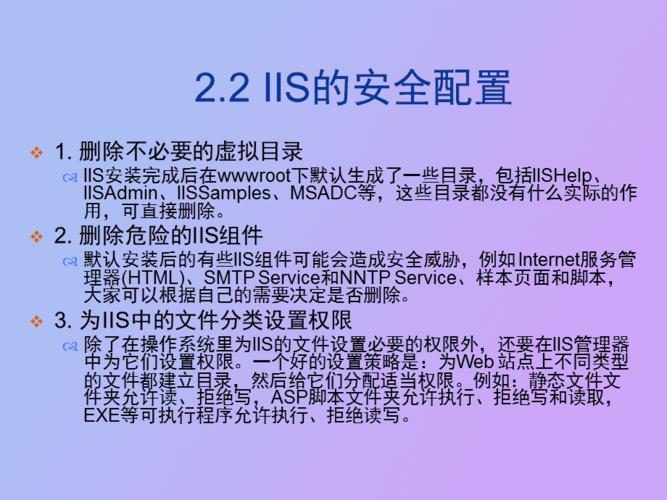 服务器的安全性_安全性