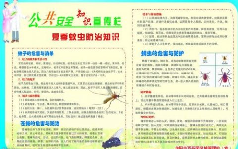 防止爬虫_配置网站反爬虫防护规则防御爬虫攻击
