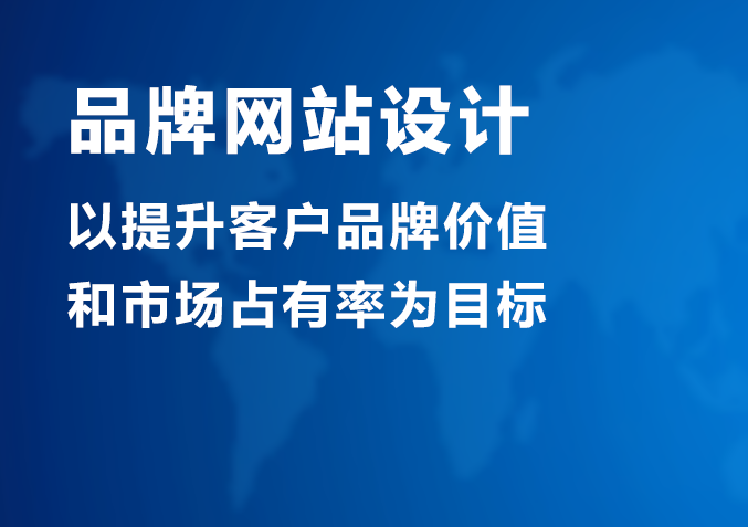 大型的营销型网站建设_什么是云速建站？
