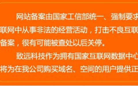 大连大型网站制作公司_分公司或子公司网站是否可以备案到总公司备案中
