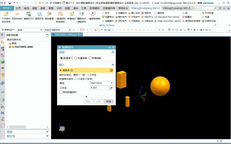 二次开发工具_开发工具