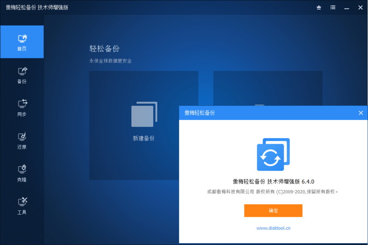 服务器备份软件 cs客户端_使用Commvault备份本地SAP HANA