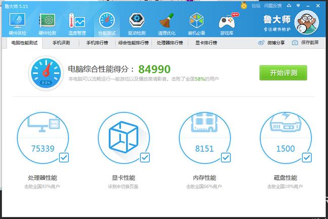 服务器响应测试_性能测试