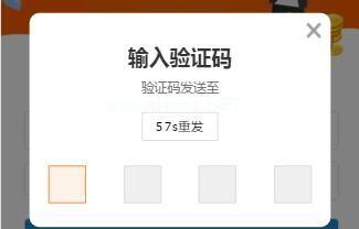 大于接手机验证码平台_手机短信验证码登录