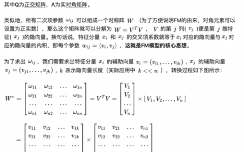 fm红外通信_FM算法