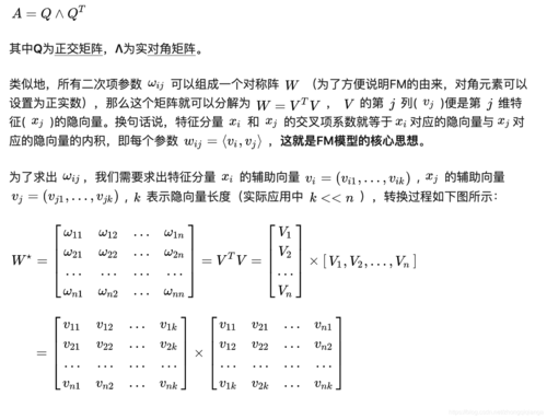 fm红外通信_FM算法