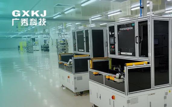 电器网站建设_创建设备