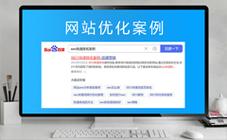 佛山 网站关键词优化_网站推广（SEO设置）