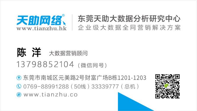 东莞天助网的网站_获取桶的网站配置