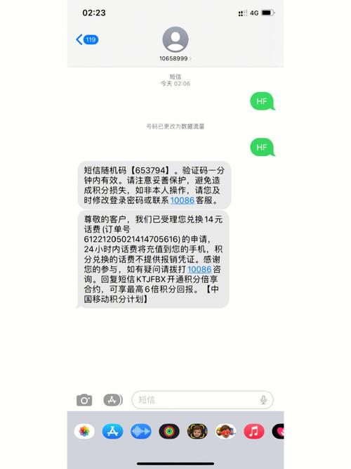 大于移动服务短信_短信服务