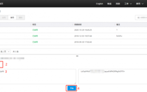 大量请求怎么办_加解密大量数据